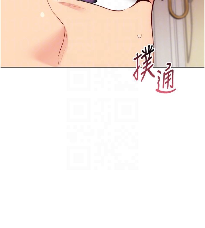 Setup!排球少女第93話-做一整晚也沒關係嗎?