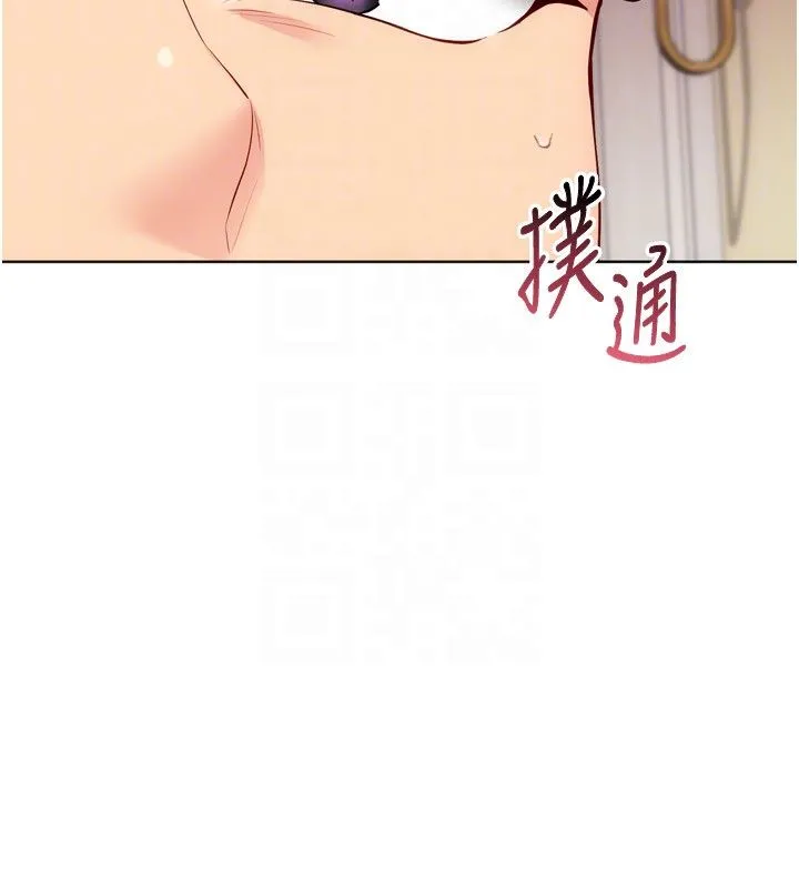 Setup!排球少女第93話-做一整晚也沒關係嗎?
