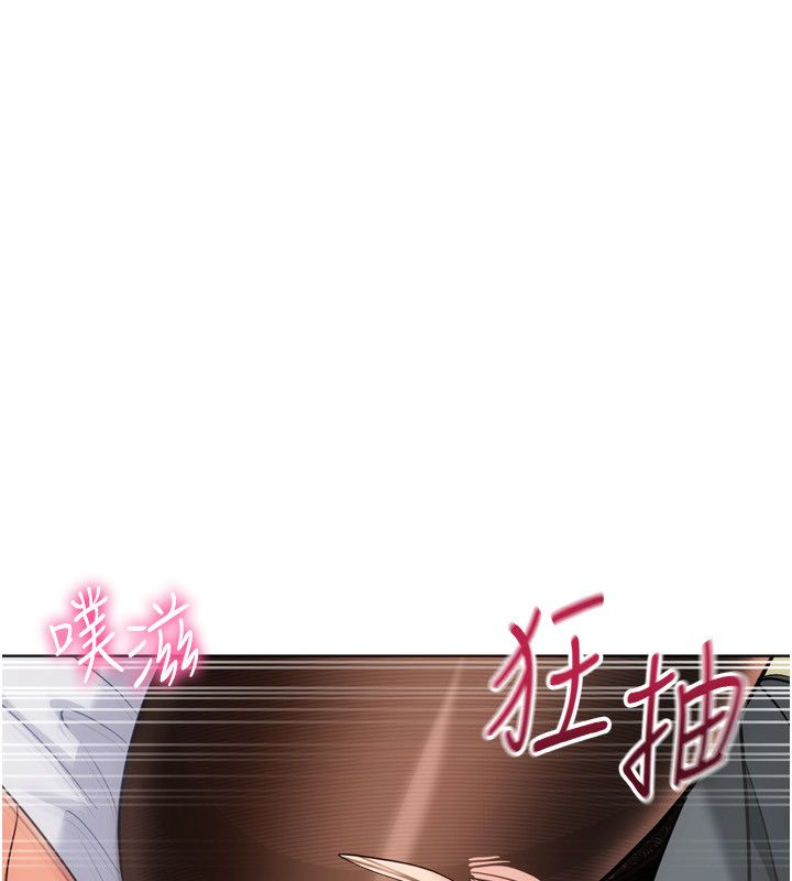 Setup!排球少女第93話-做一整晚也沒關係嗎?