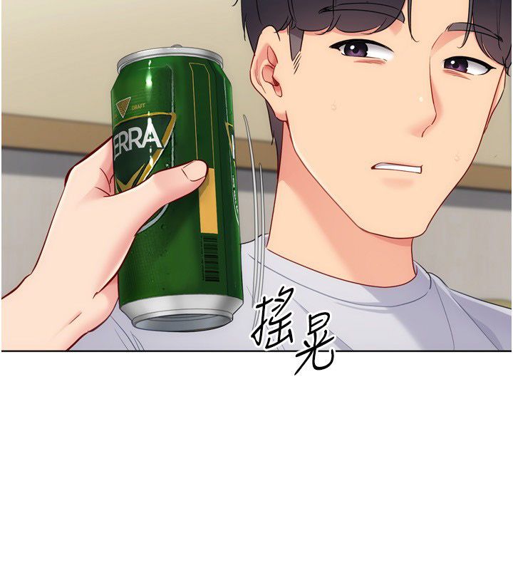 Setup!排球少女第93話-做一整晚也沒關係嗎?