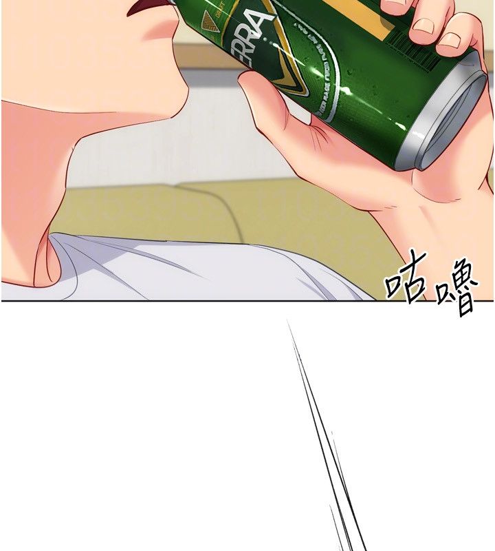 Setup!排球少女第93話-做一整晚也沒關係嗎?