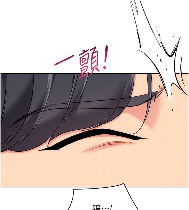 Setup!排球少女第93話-做一整晚也沒關係嗎?