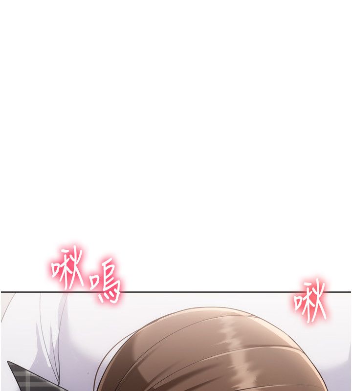 Setup!排球少女第93話-做一整晚也沒關係嗎?
