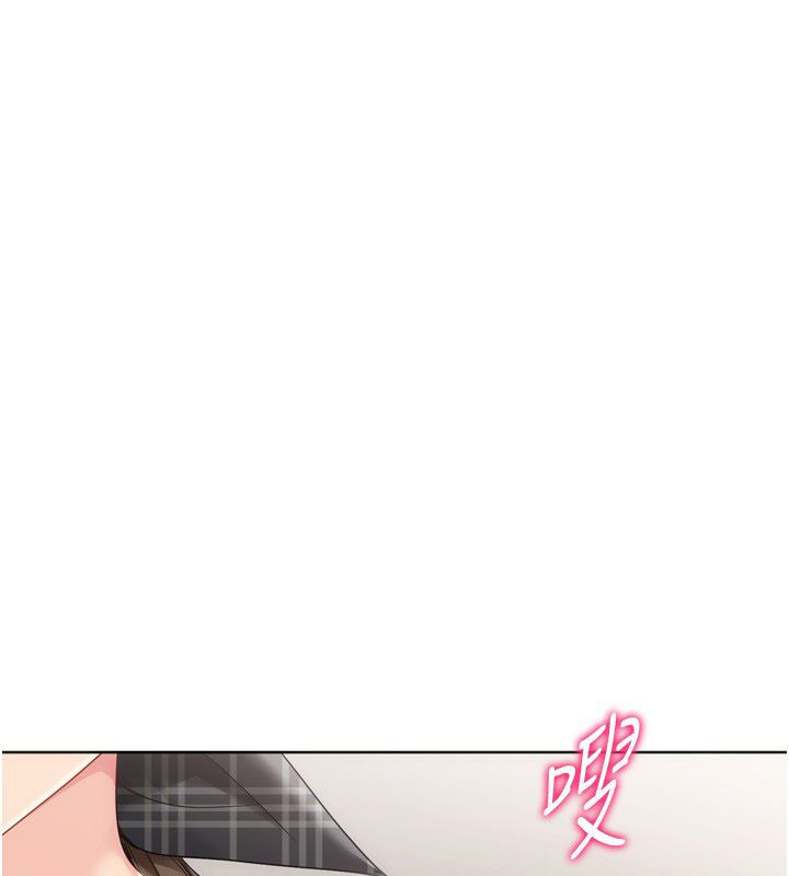 Setup!排球少女第93話-做一整晚也沒關係嗎?