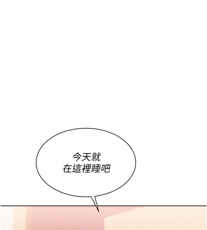 Setup!排球少女第93話-做一整晚也沒關係嗎?