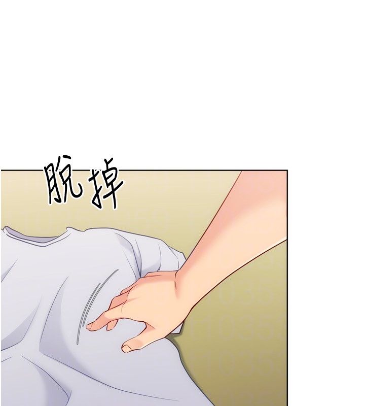 Setup!排球少女第93話-做一整晚也沒關係嗎?
