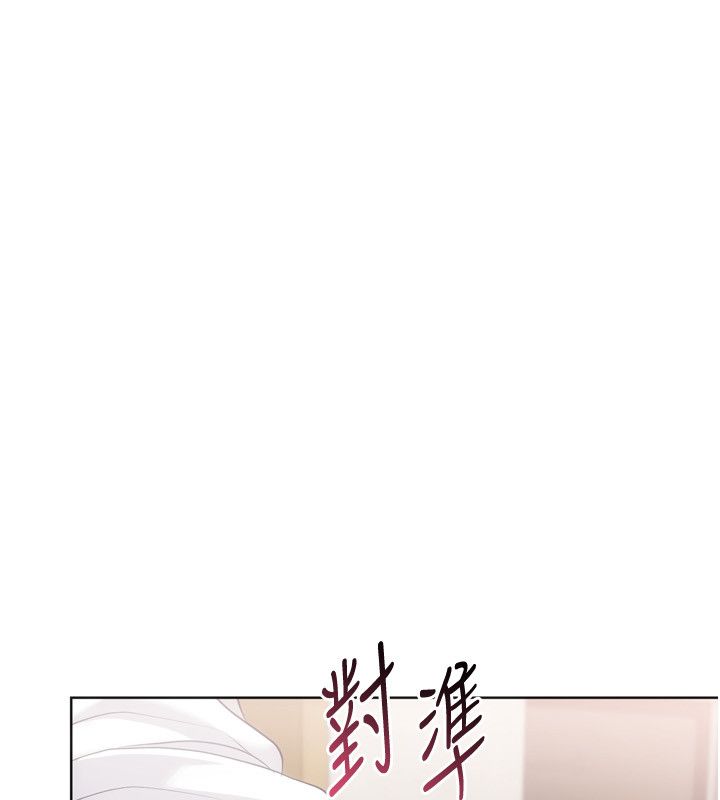 Setup!排球少女第93話-做一整晚也沒關係嗎?