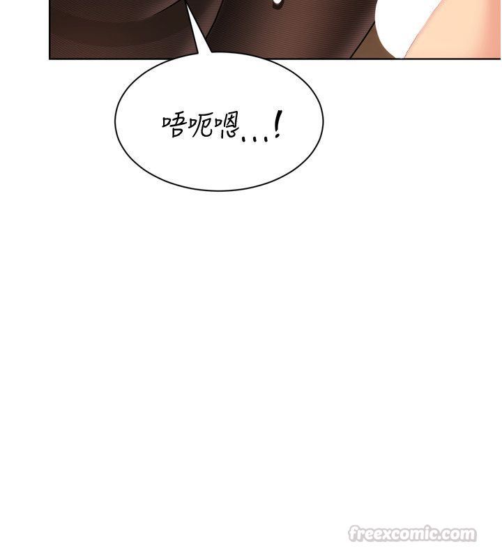 Setup!排球少女第93話-做一整晚也沒關係嗎?