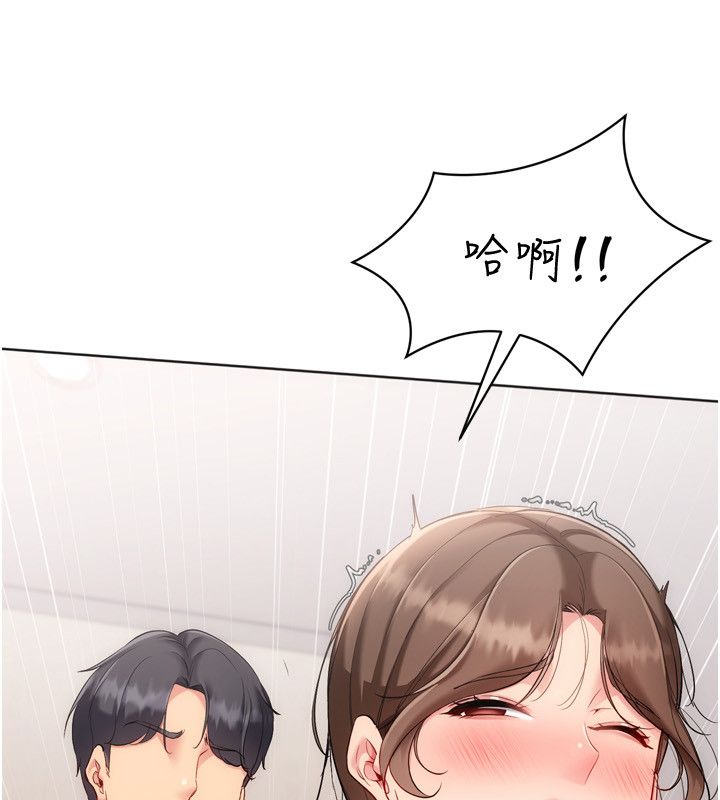 Setup!排球少女第93話-做一整晚也沒關係嗎?