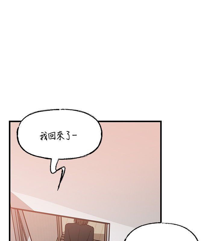 岳母为何那样第99話-粗暴的調教