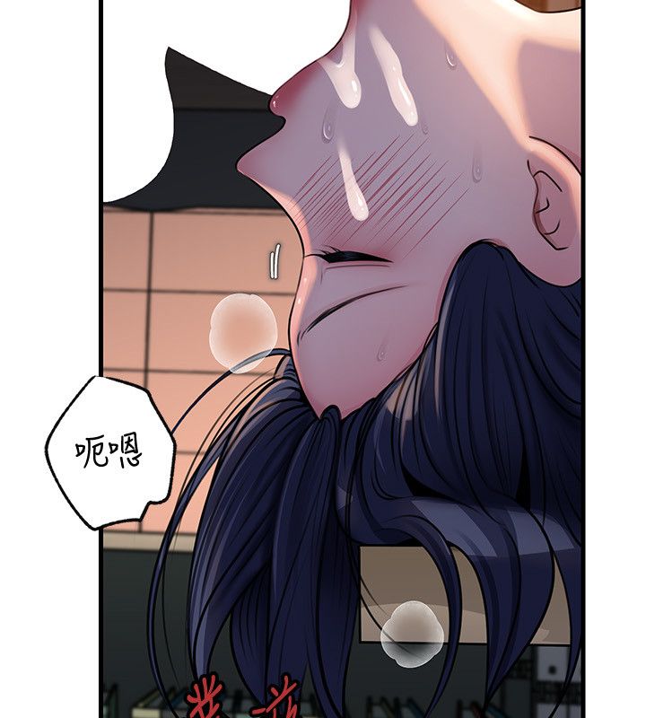 岳母为何那样第99話-粗暴的調教