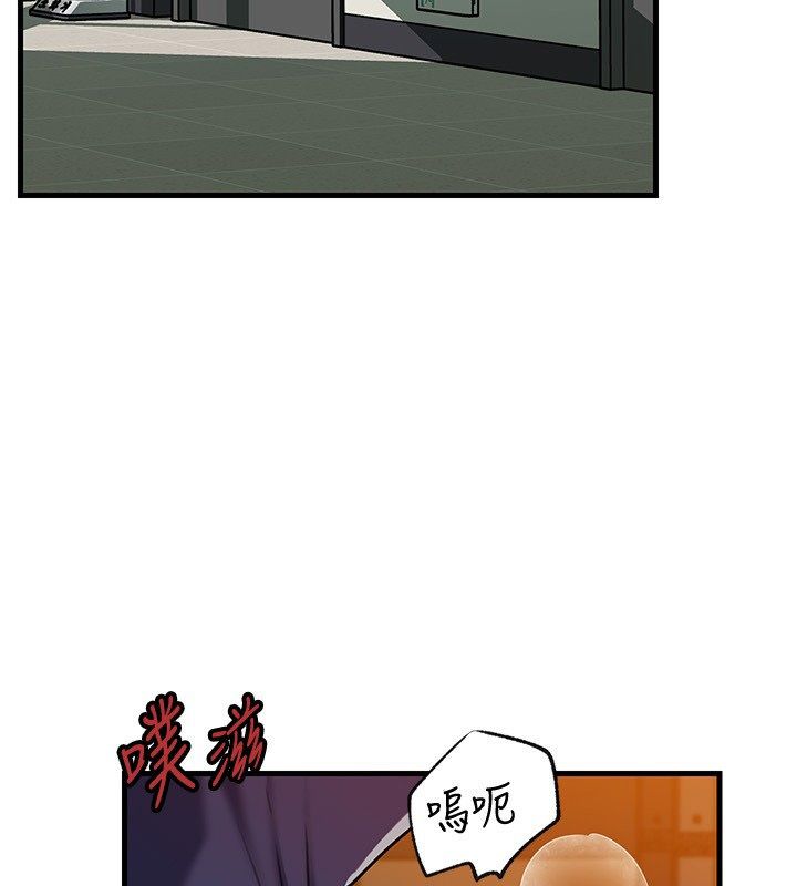 岳母为何那样第99話-粗暴的調教
