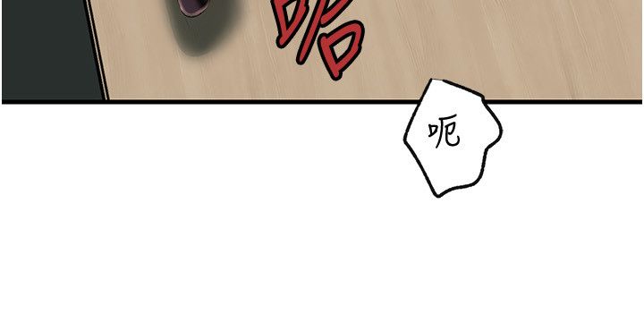 岳母为何那样第99話-粗暴的調教