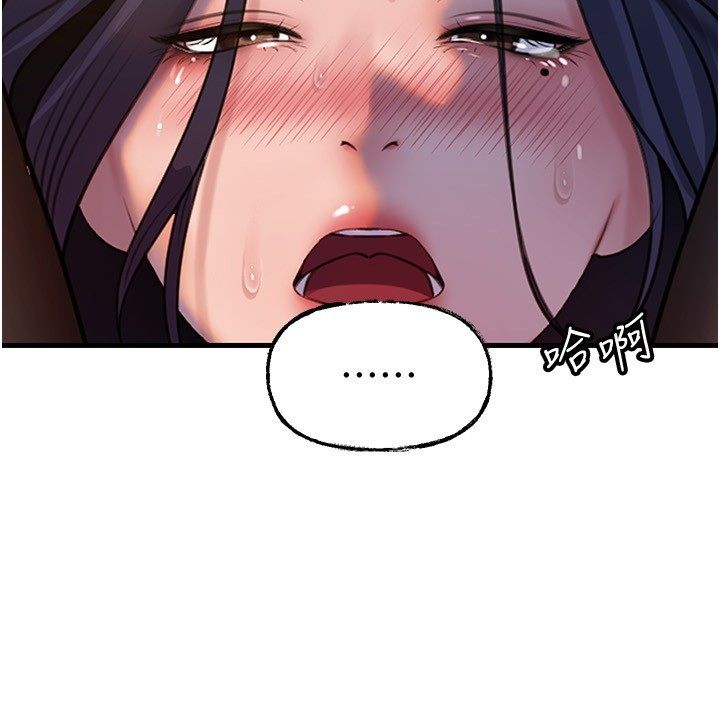 岳母为何那样第99話-粗暴的調教