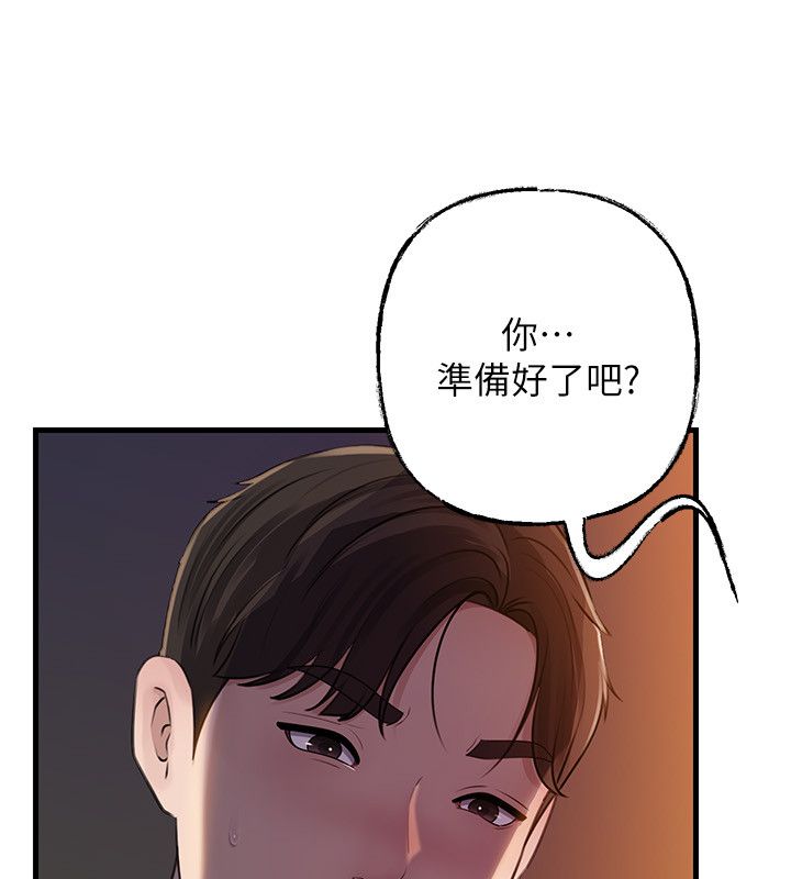 岳母为何那样第99話-粗暴的調教