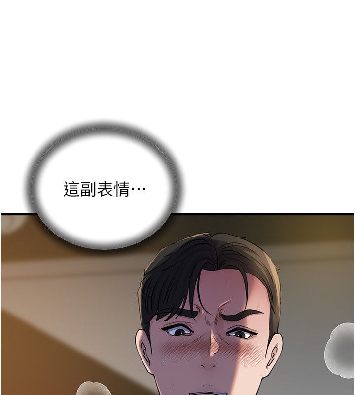 岳母为何那样第99話-粗暴的調教
