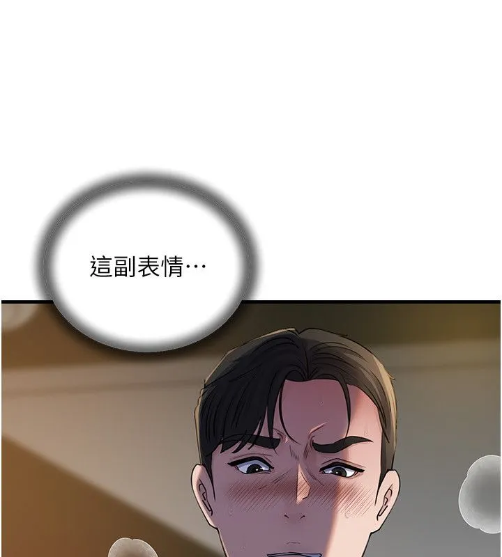 岳母為何那樣第99話-粗暴的調教
