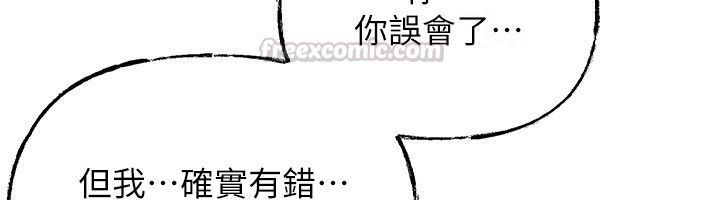 岳母为何那样第99話-粗暴的調教