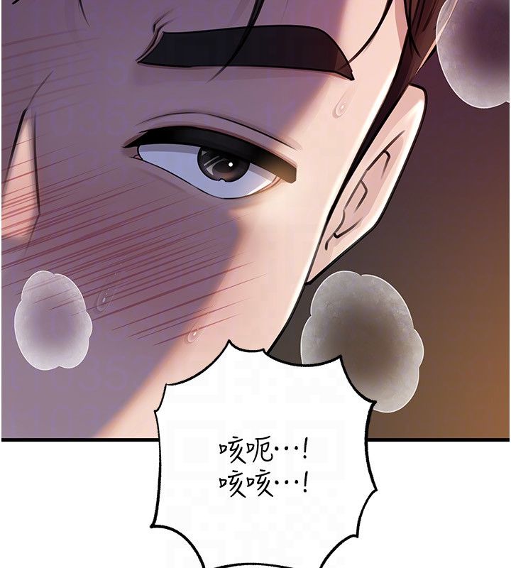岳母为何那样第99話-粗暴的調教