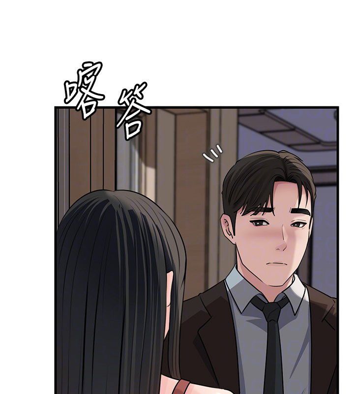 岳母为何那样第99話-粗暴的調教