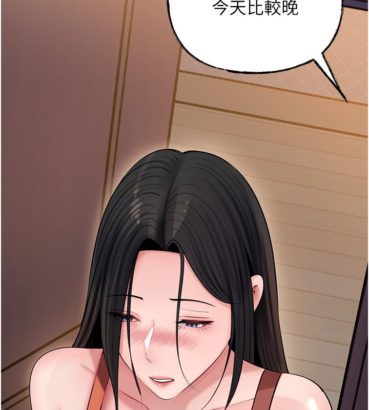 岳母为何那样第99話-粗暴的調教