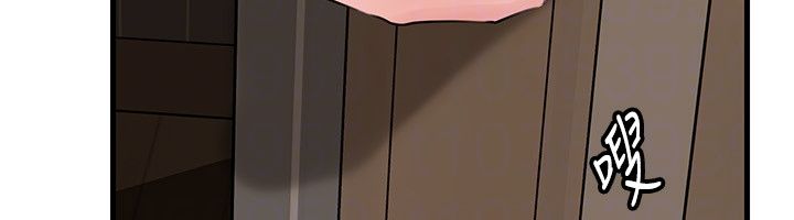 岳母为何那样第99話-粗暴的調教