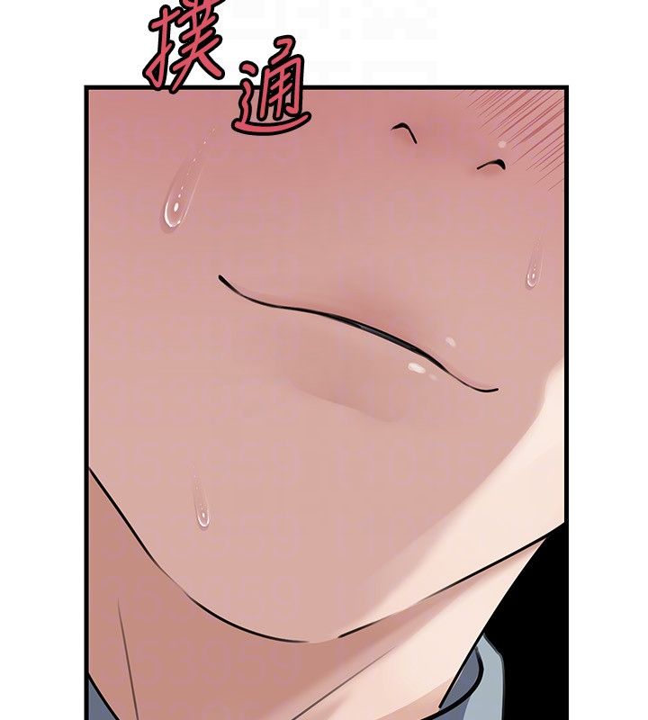 岳母为何那样第99話-粗暴的調教