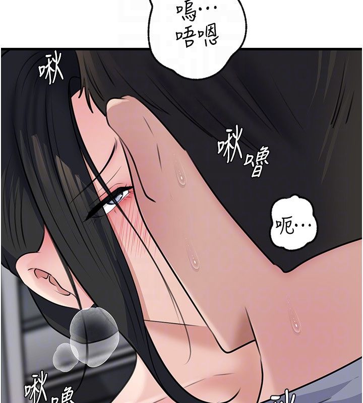 岳母为何那样第99話-粗暴的調教