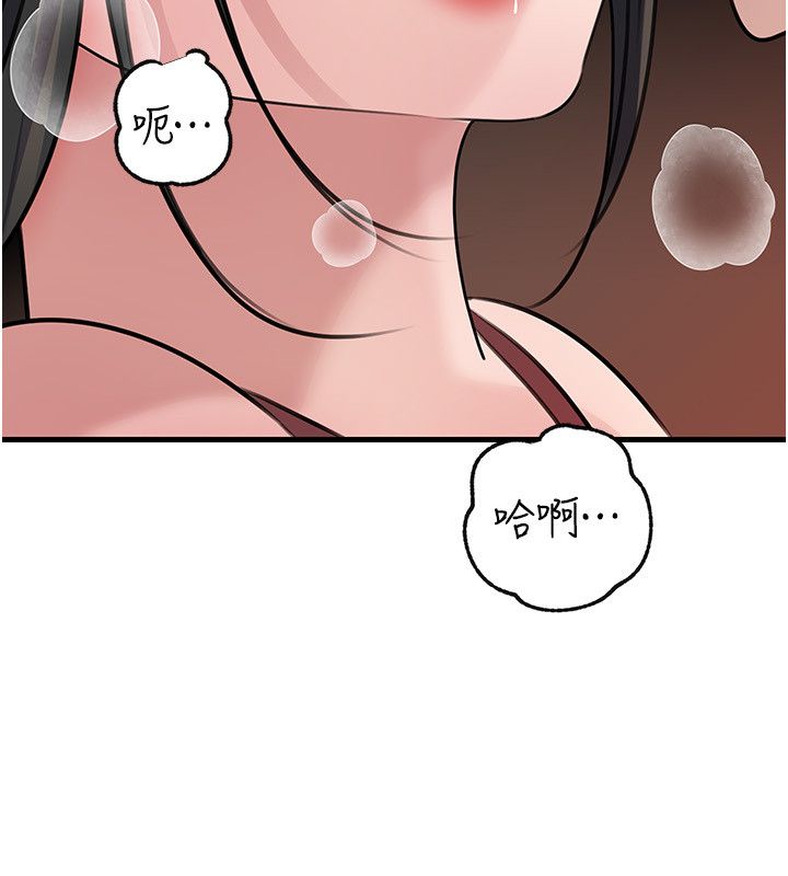 岳母为何那样第99話-粗暴的調教