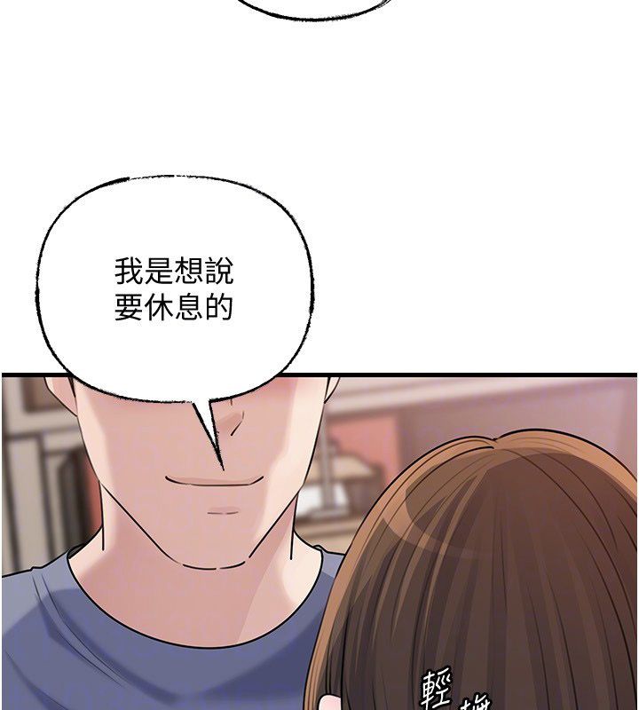 岳母为何那样第99話-粗暴的調教