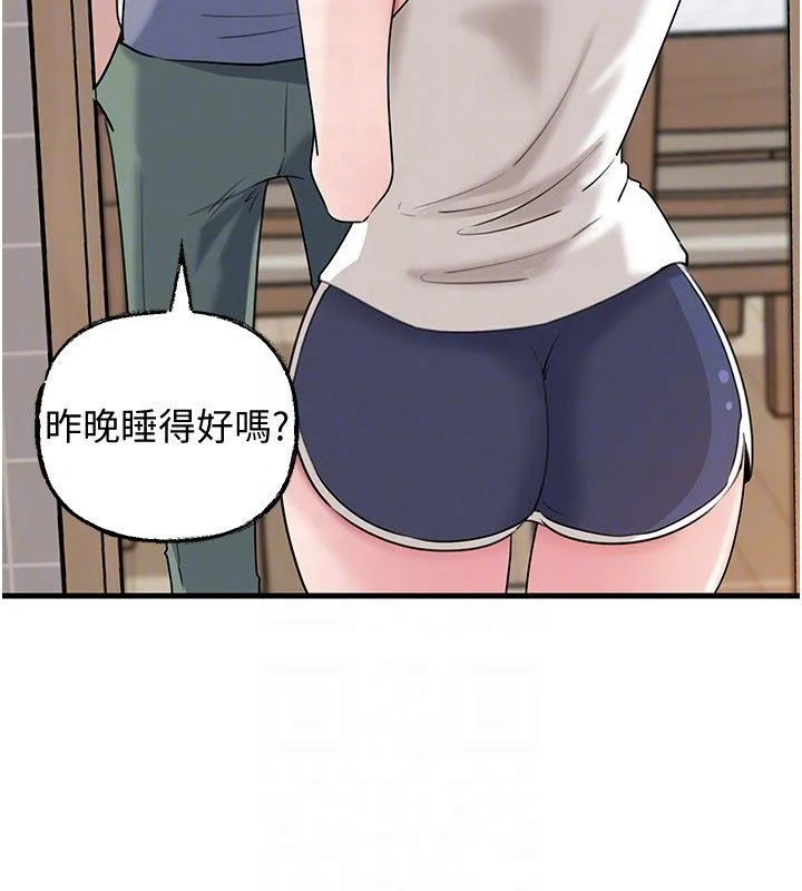 岳母為何那樣第99話-粗暴的調教