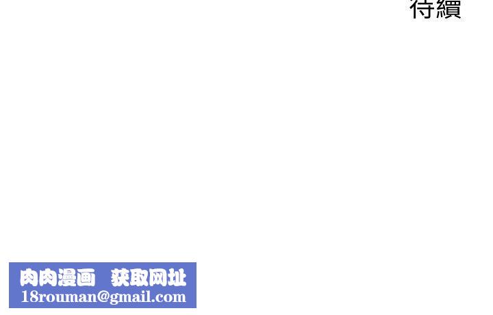 岳母为何那样第99話-粗暴的調教