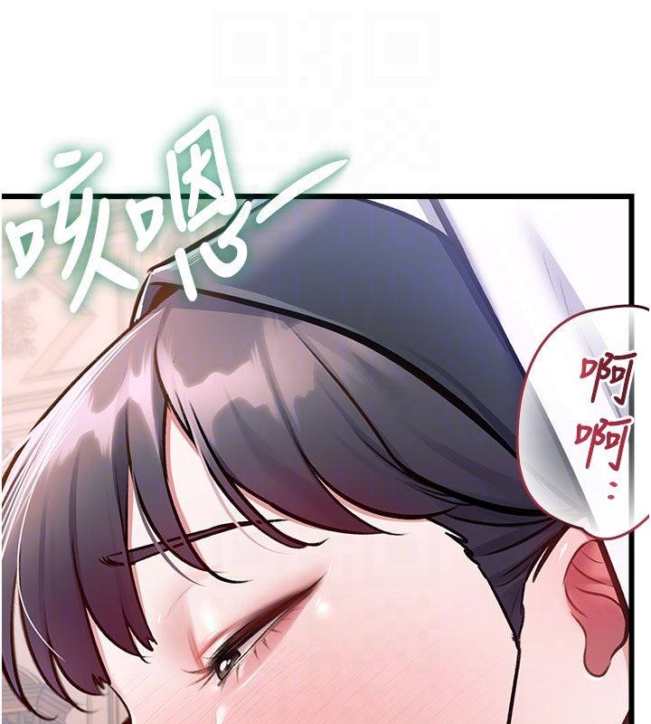 特色新视界第35話-懲罰:穿上贖罪的緊身衣