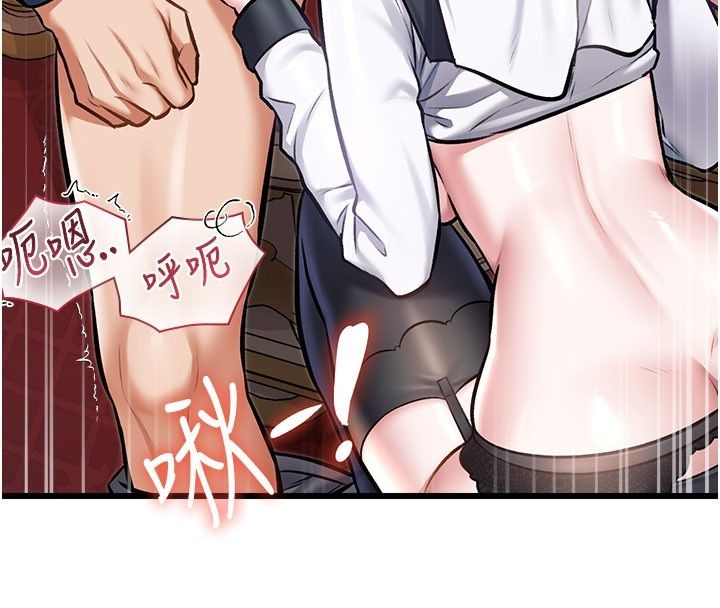 特色新视界第35話-懲罰:穿上贖罪的緊身衣