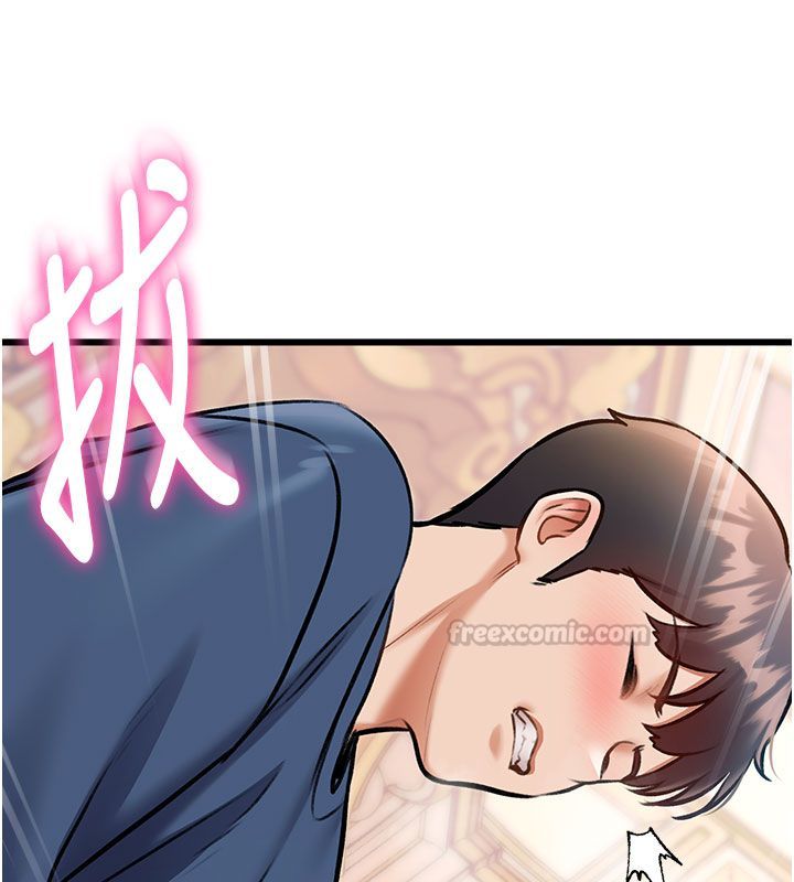 特色新视界第35話-懲罰:穿上贖罪的緊身衣