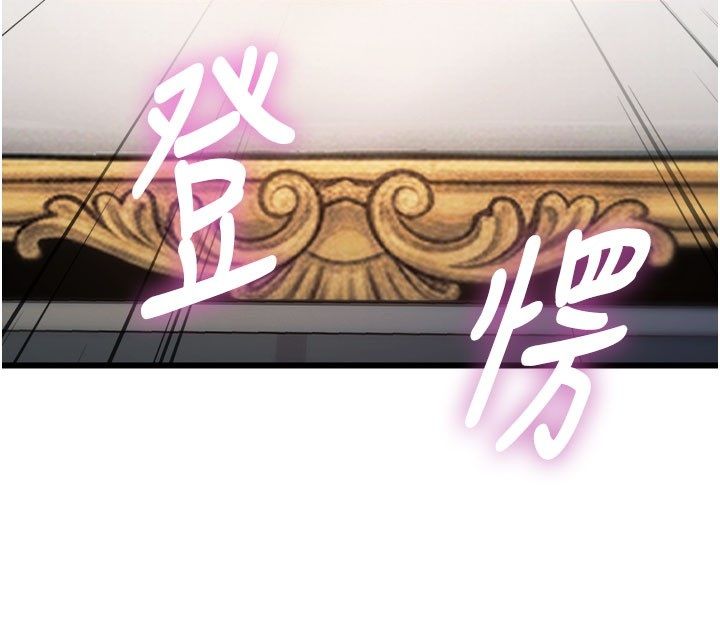 特色新视界第35話-懲罰:穿上贖罪的緊身衣