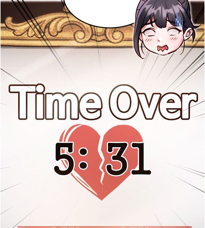 特色新视界第35話-懲罰:穿上贖罪的緊身衣