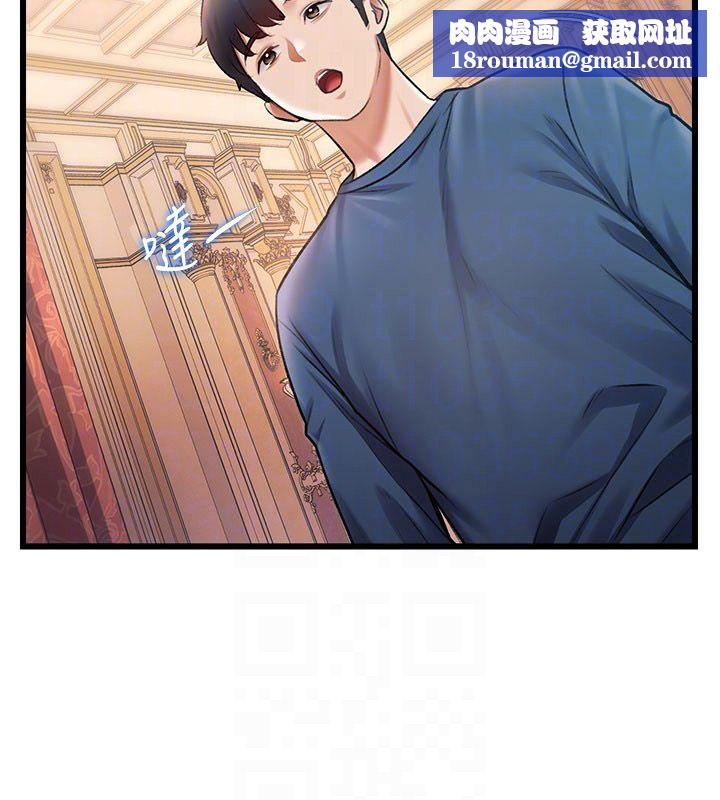 特色新视界第35話-懲罰:穿上贖罪的緊身衣