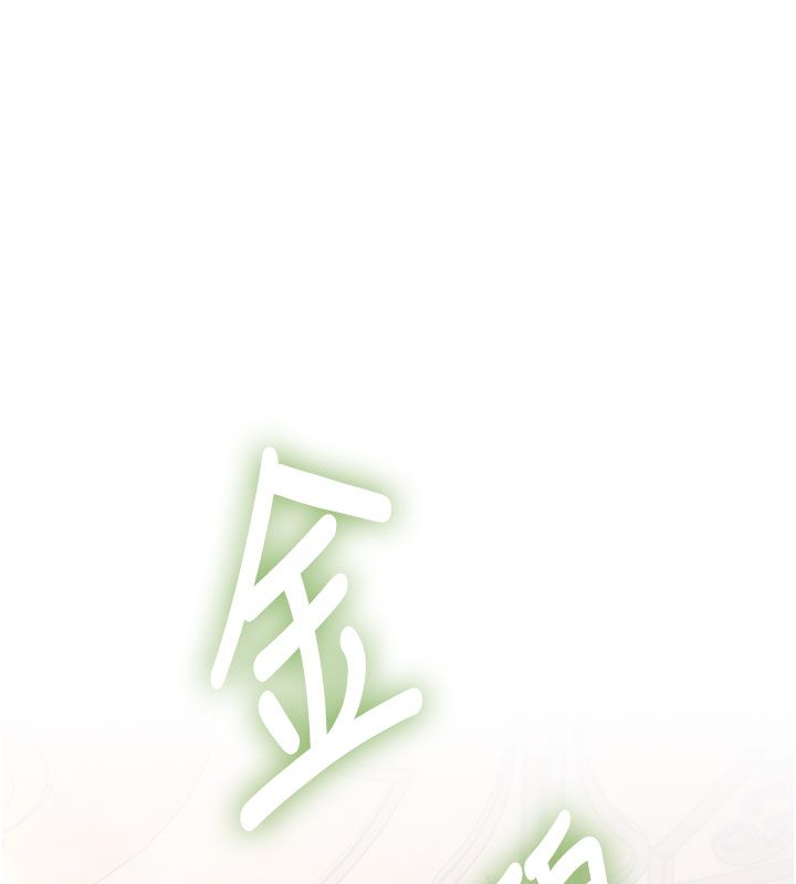 特色新视界第35話-懲罰:穿上贖罪的緊身衣