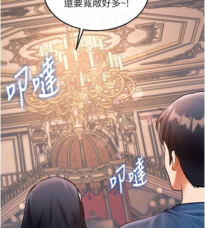 特色新视界第35話-懲罰:穿上贖罪的緊身衣