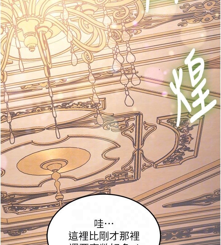 特色新视界第35話-懲罰:穿上贖罪的緊身衣