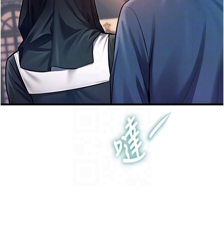 特色新视界第35話-懲罰:穿上贖罪的緊身衣
