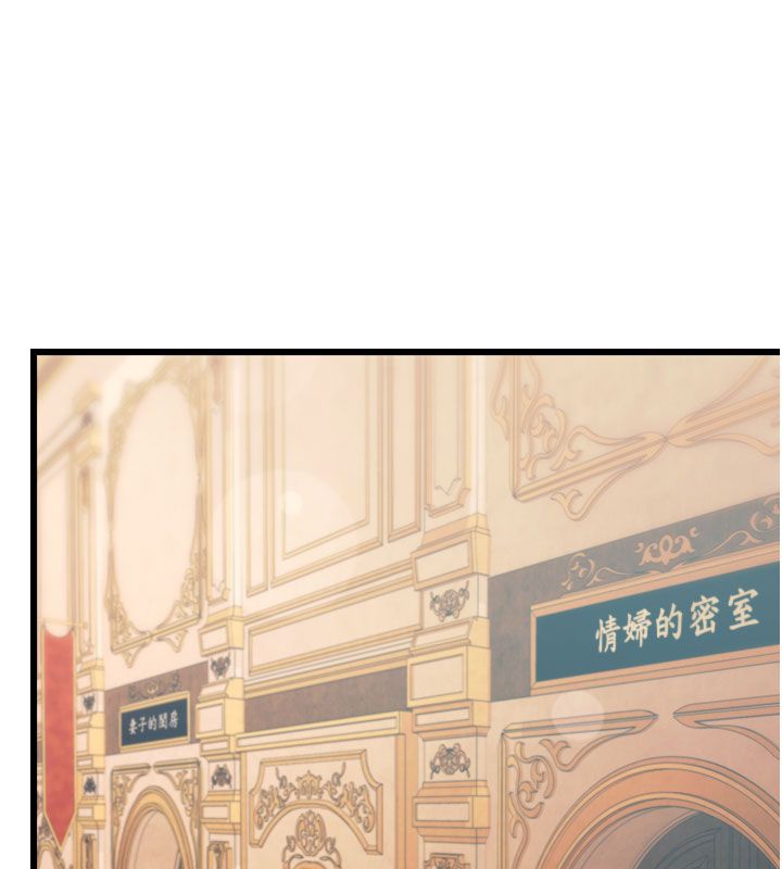 特色新视界第35話-懲罰:穿上贖罪的緊身衣