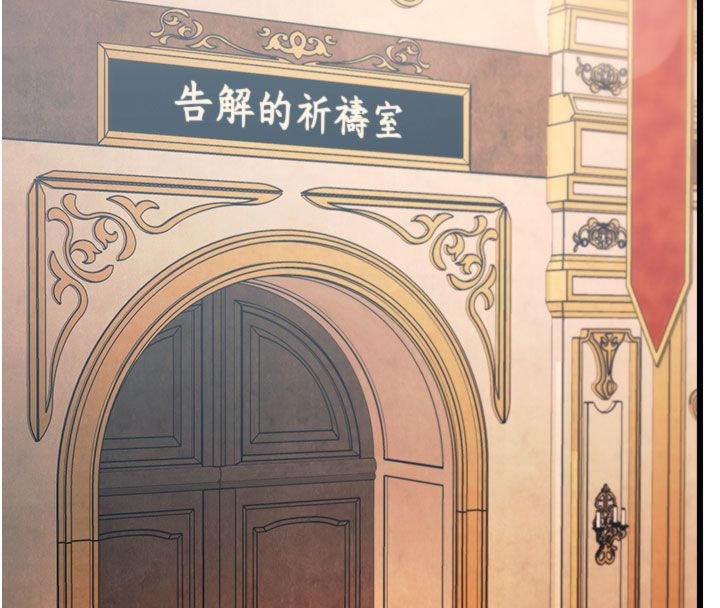 特色新视界第35話-懲罰:穿上贖罪的緊身衣