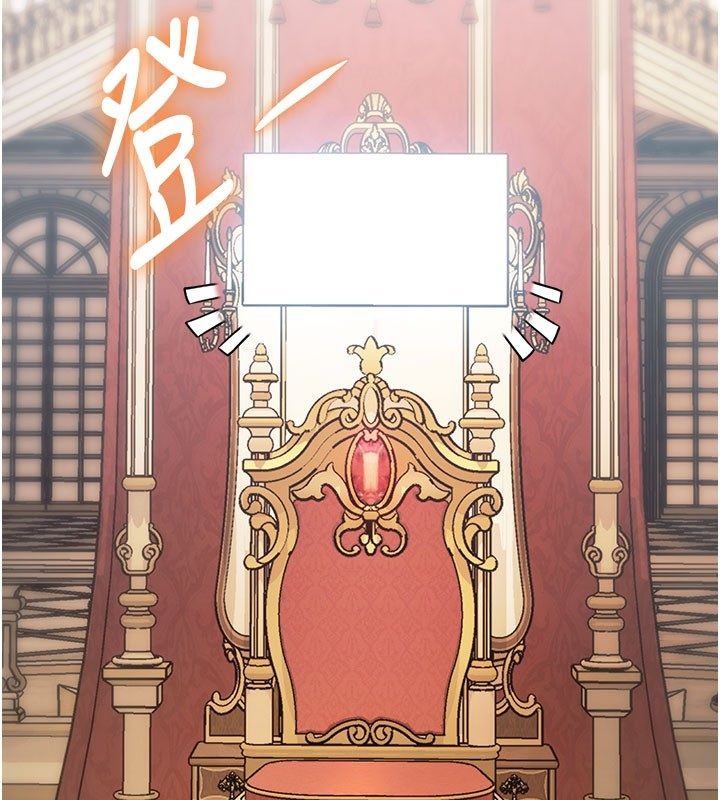 特色新视界第35話-懲罰:穿上贖罪的緊身衣