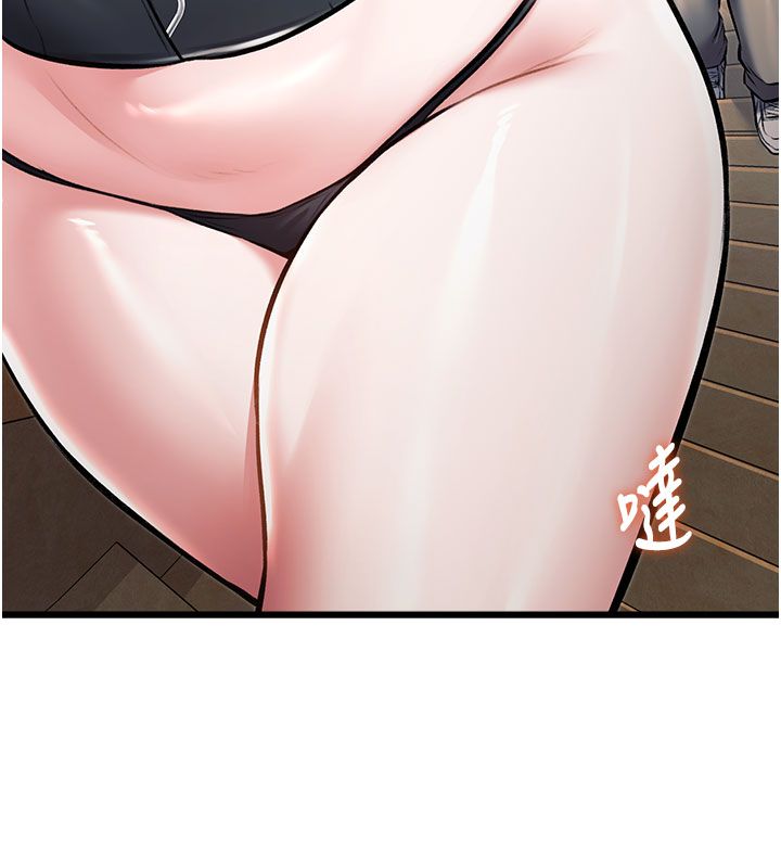 特色新视界第35話-懲罰:穿上贖罪的緊身衣