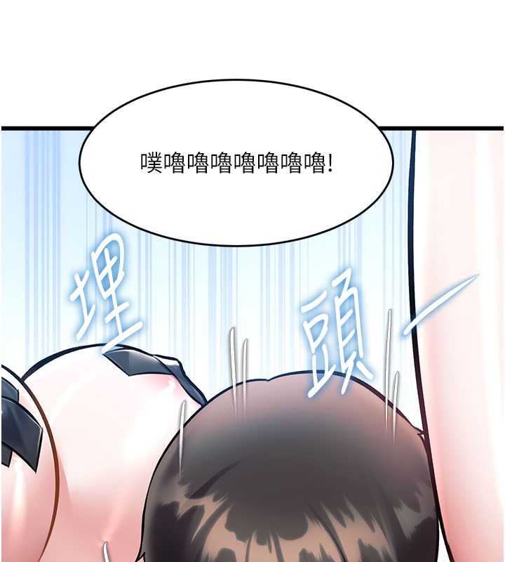 特色新视界第35話-懲罰:穿上贖罪的緊身衣
