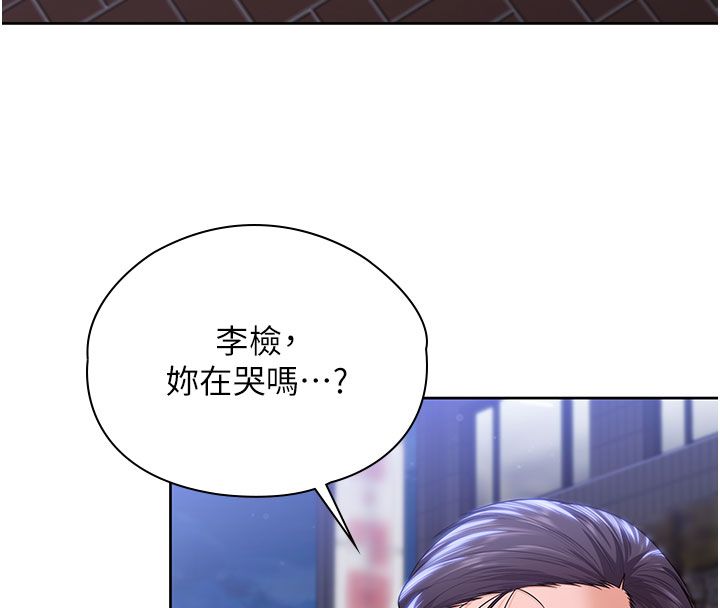 守护妳第28話-送我上天堂