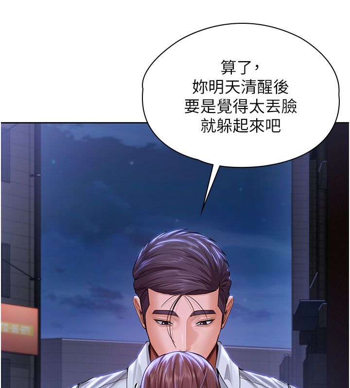 守护妳第28話-送我上天堂