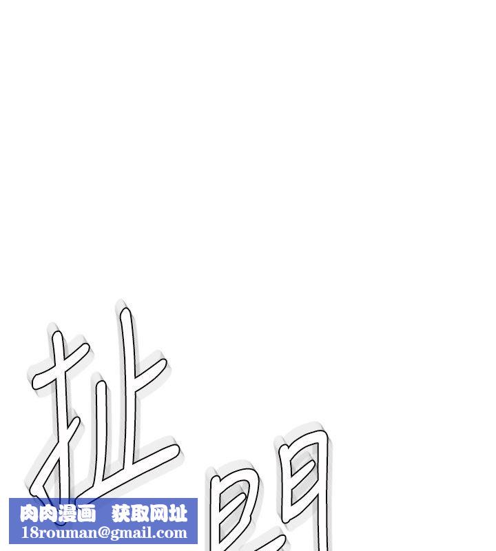 守护妳第28話-送我上天堂